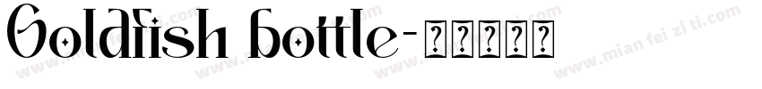 Goldfish bottle字体转换